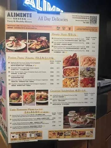 日本料理偵探：Alimente 好抵食，全日套裝呢個價錢，仲要無加一，包餐湯，同飲…